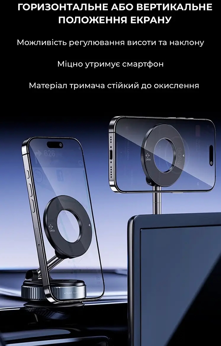 Бездротовий Power Bank 20W MagSafe